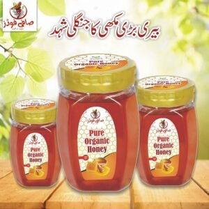 Bairy Big Honey Export -SaafiPK