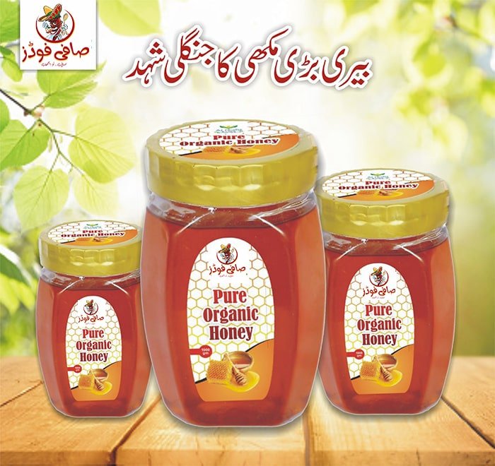 Bairy Big Honey Export -SaafiPK