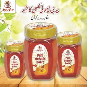 Bairy Small Honey Export -SaafiPK