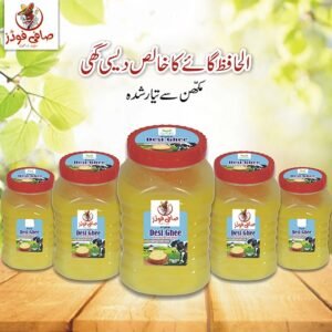 Cow Desi Ghee -SaafiPK