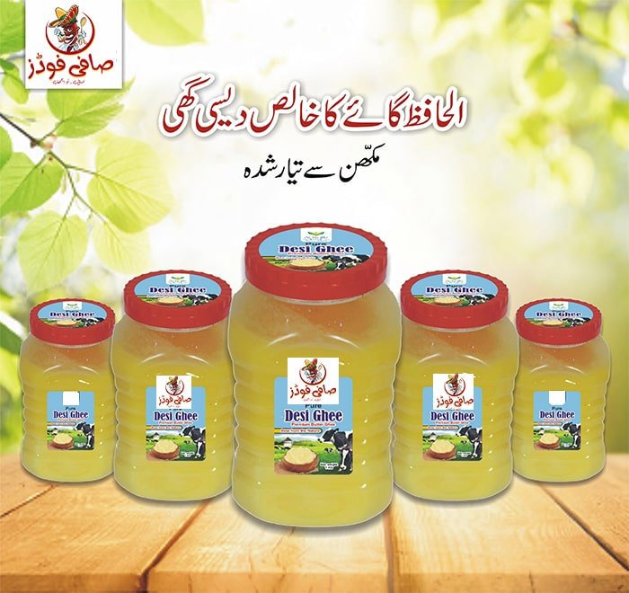 Cow Desi Ghee -SaafiPK