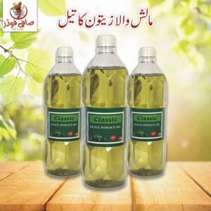 Olive Pomace Oil -SaafiPK