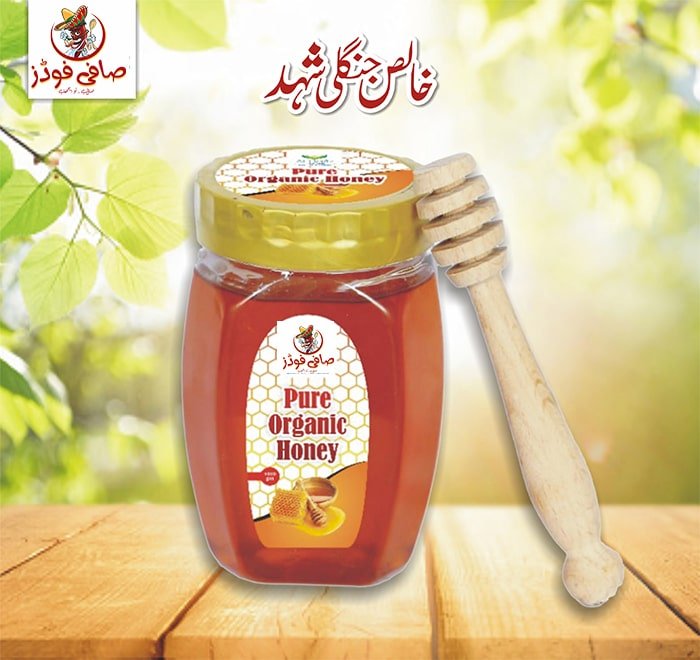 Pure Organic Honey -SaafiPK