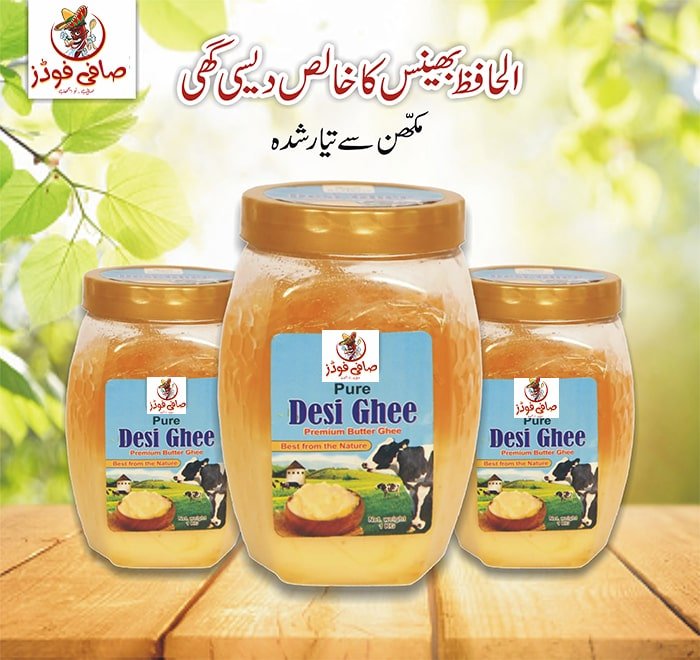 buffalo desi ghee -SaafiPK