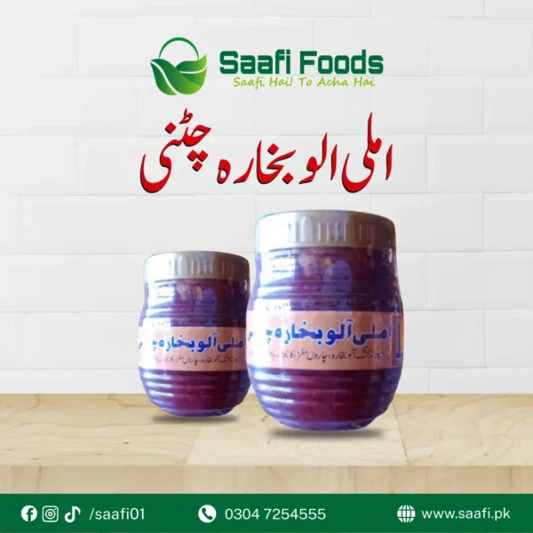 Imli Aloo Bukhara Chatni - 500 gram