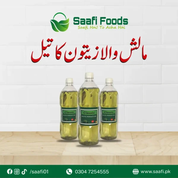 Pure Olive Oil for Cooking and Massage