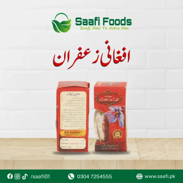 Saffron Tonic: A Powerful Special Gift 500 gram