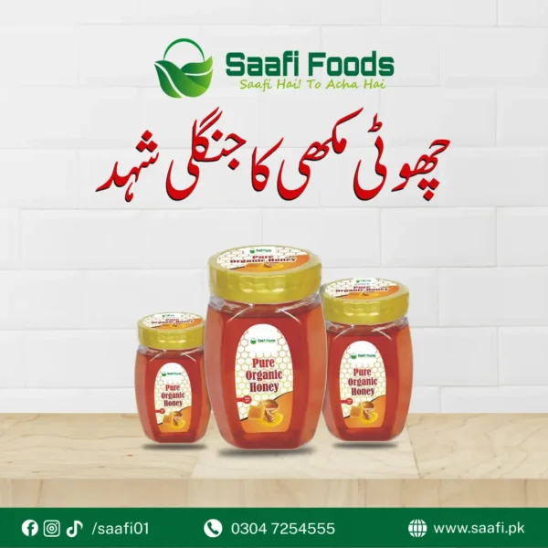 Small Bee Berry Honey: Export Quality Honey
