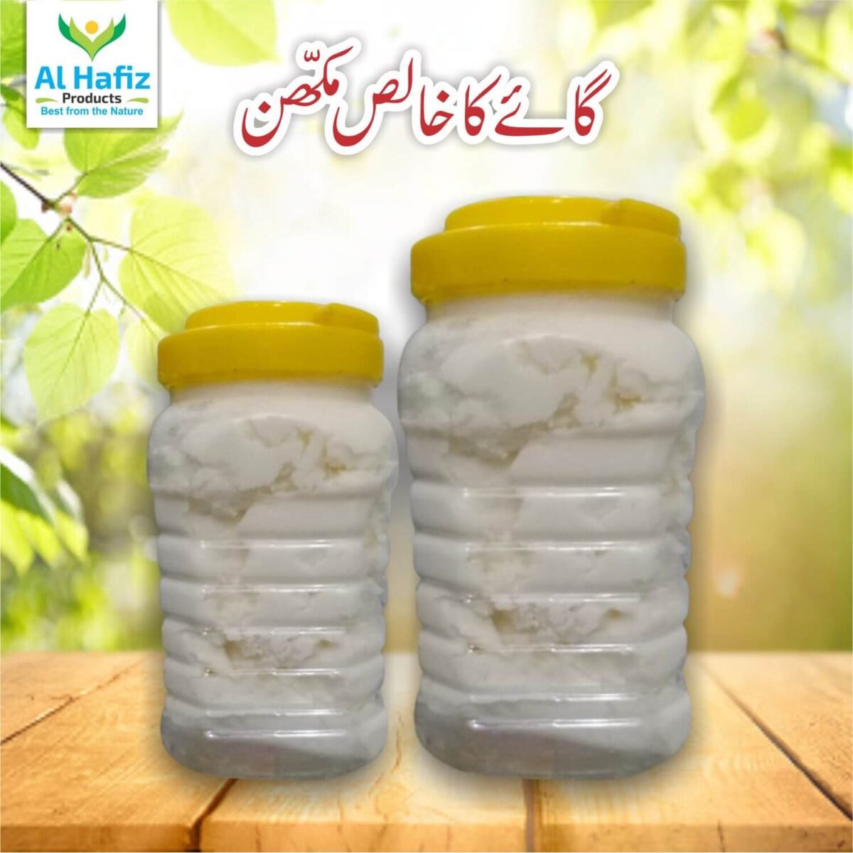 Cow Desi Butter: Fresh & Premium Quality - Image 1