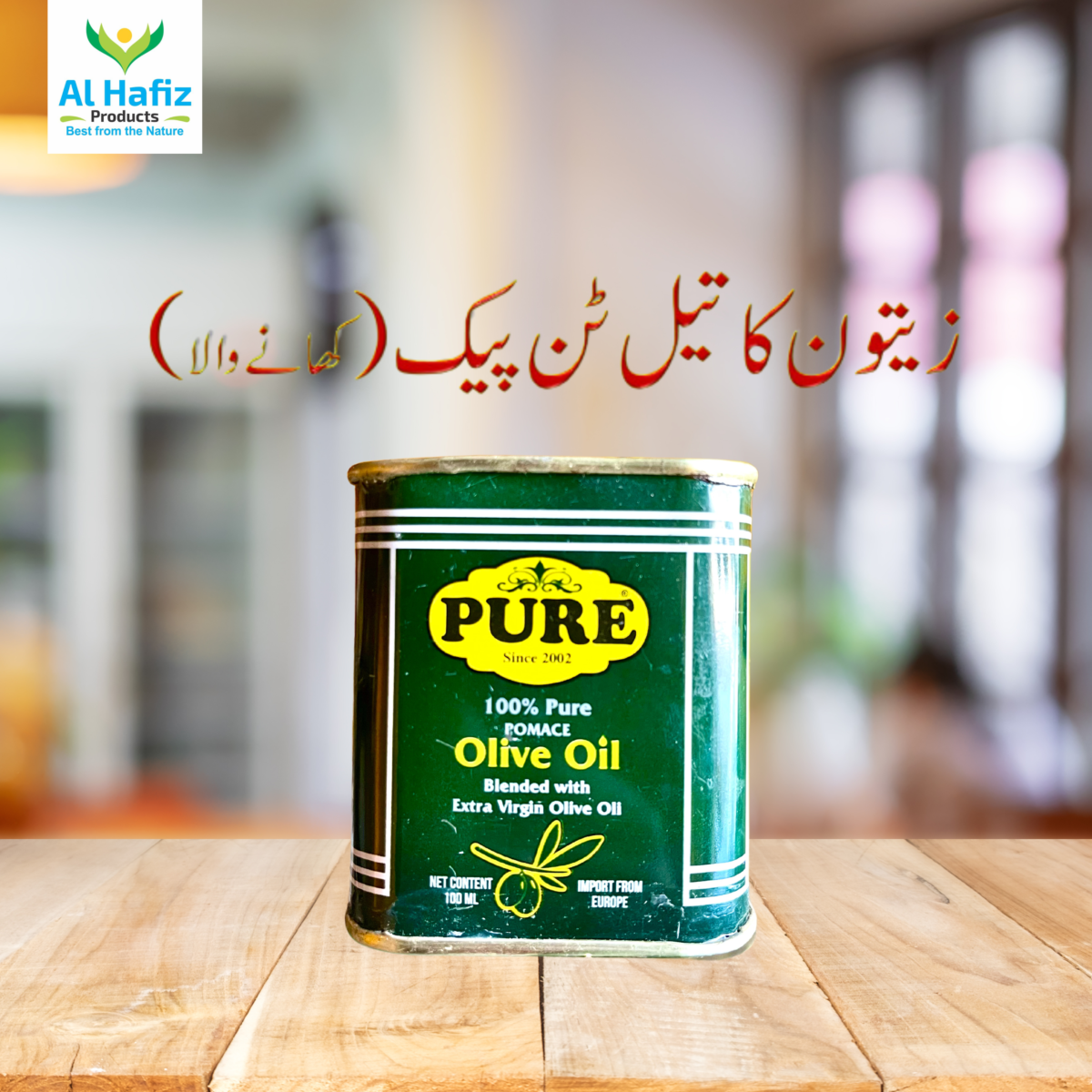 Olive Oil Tin Pack ( 100 ml ) - Image 1