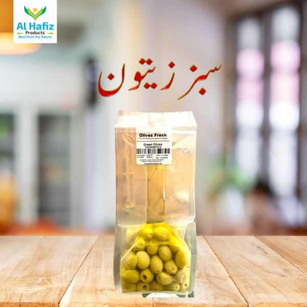 Green Olives 500 (gm)