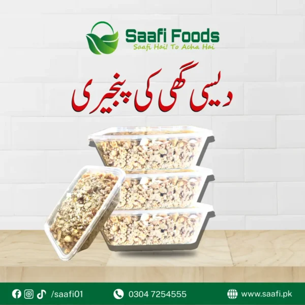 Desi Ghee Panjeeri 100% Pure  1 Kg