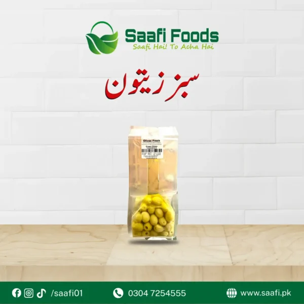 Green Olives 500 (gm)