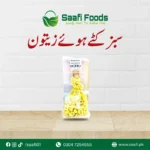 Green Sliced Olives  500 (gm)