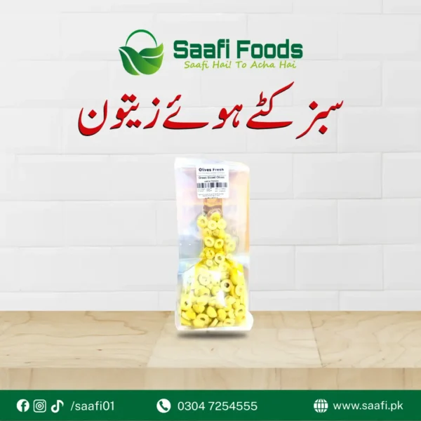 Green Sliced Olives  500 (gm)