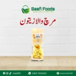 Kasbah Olives 500 (gm)