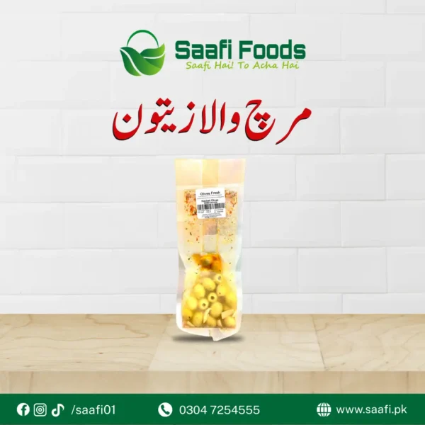 Kasbah Olives 500 (gm)