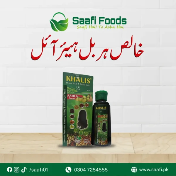 Khalis Herbal Hair Oil 100 ml Pack