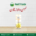 Mediterranean Olives 500 (gm)