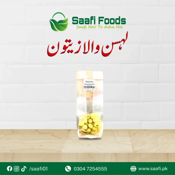 Mediterranean Olives 500 (gm)