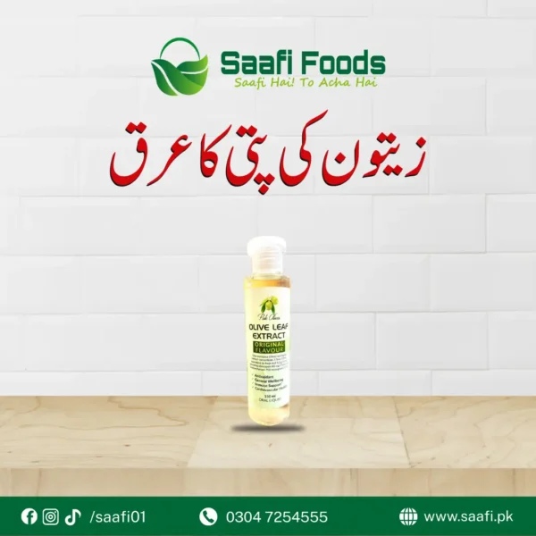 Olive Leaf Extract Oil Orignal Flavour 150 ml