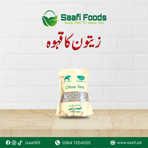 Olive Tea 370 gm (Pack)